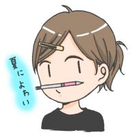 あやぱん